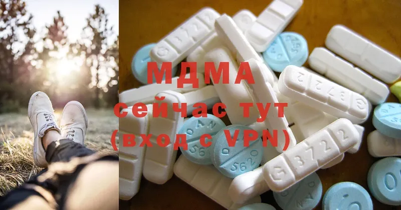 MDMA Molly  дарнет шоп  mega ссылки  Чистополь 